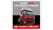 Movers-auto movers-auto