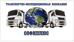 CH. PR. SOFIPLUS CH. PR. SOFIPLUS logo