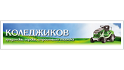 KOLEDJIKOV EOOD koledjikov eood