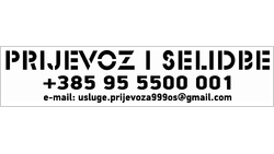OPAČAK OPAČAK logo