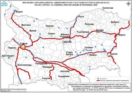 Ограничения на движението на камиони над 12 т около празниците