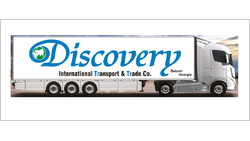 Discovery İnternational Transport Trade Co. logo