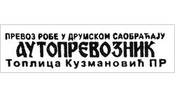 APR TOPLICA KUZMANOVIC logo