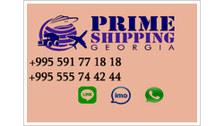 PRIME SHIPPING logo