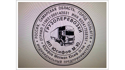 ГРУЗОПЕРЕВОЗКИ logo