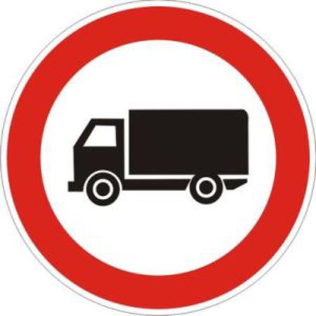 България-въвежда се забрана за движение на тежкотоварните автомобили в празничните дни